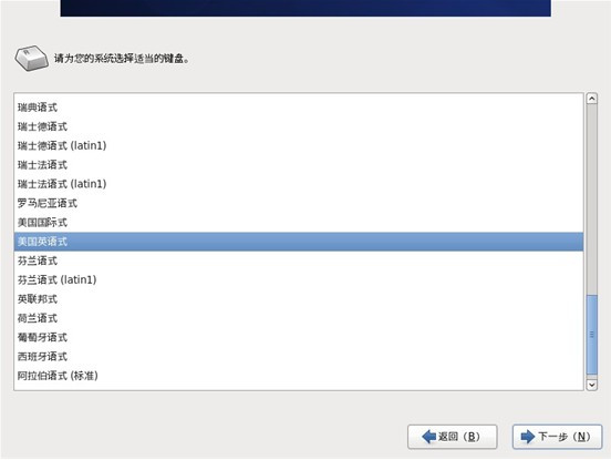 CentOS 6.0װͼ̳ - canxingliushi@126 - ҵĲ