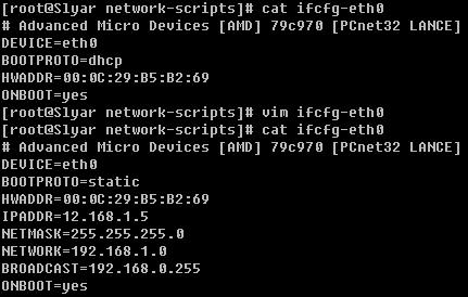 CentOS(RedHat)޸IPַءDNS