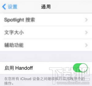 ƻiPhone iOS8 Handoff