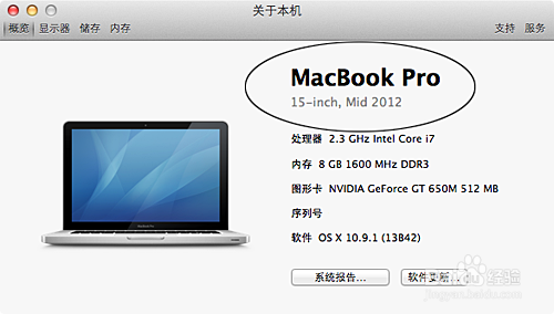 Mac Ṵװwindows788.1