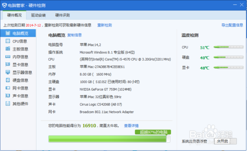 Mac Ṵװwindows788.1