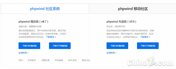 phpwind phpwindƶͻ APP