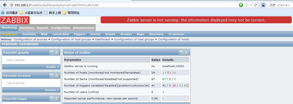 64λCentOS 6.2°װZabbix 2.0.6