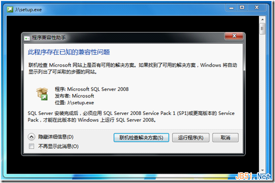 Windows 7ϵͳϵİװMicrosoft SQL Server 2008Ĺ̳̽