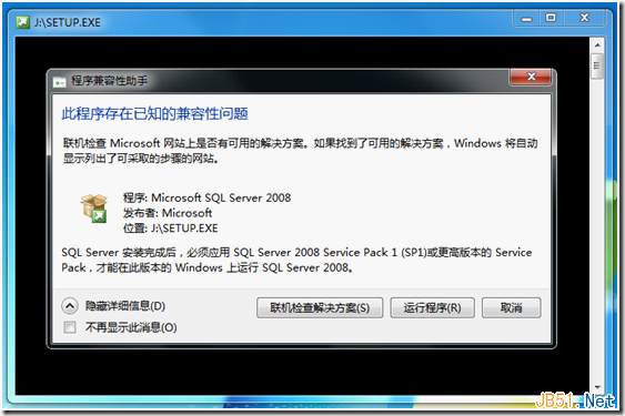 Windows 7ϵͳϵİװMicrosoft SQL Server 2008Ĺ̳̽