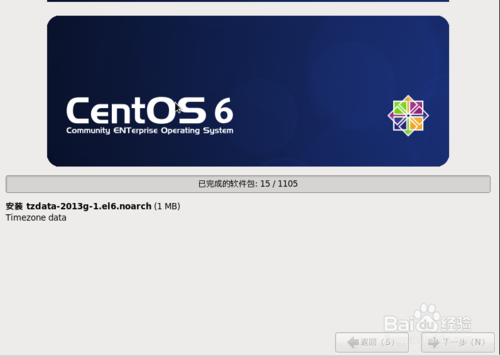 centos 6.5 64λİװ