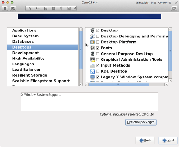 centos 6.4װ̳