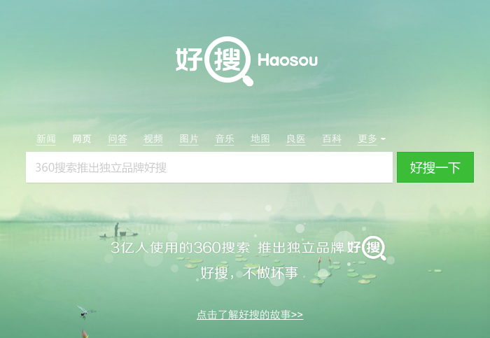  www.haosou.com