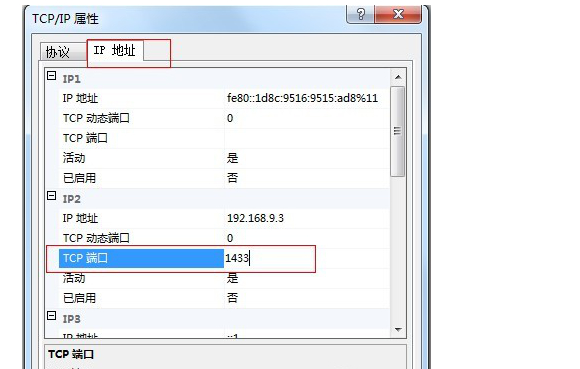 mssql12