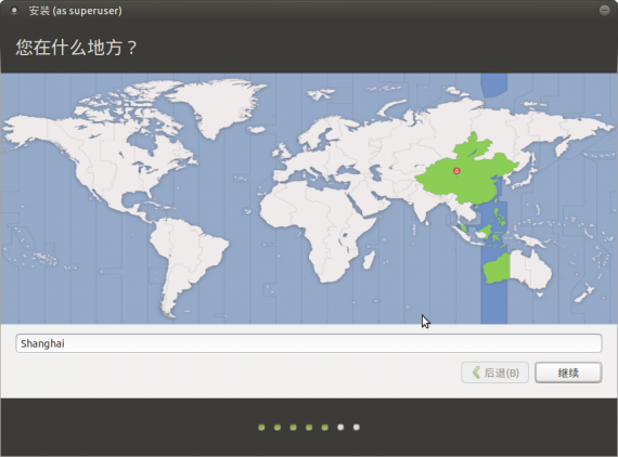 ubuntu mate 14.04 install 09