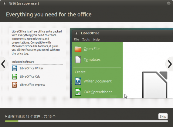 ubuntu mate 14.04 install 19