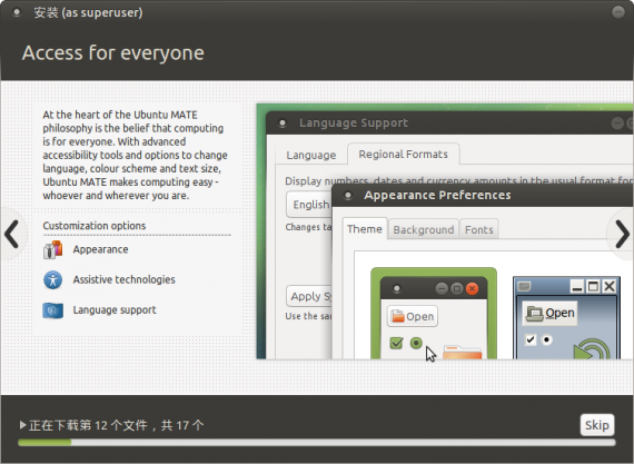 ubuntu mate 14.04 install 20