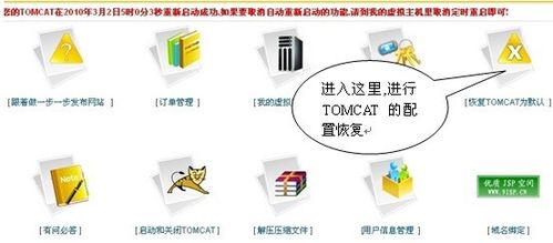 Tomcatȫʺ