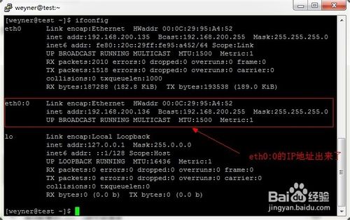 centos6.4һIPͶһIP