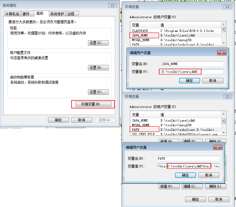 env-java1