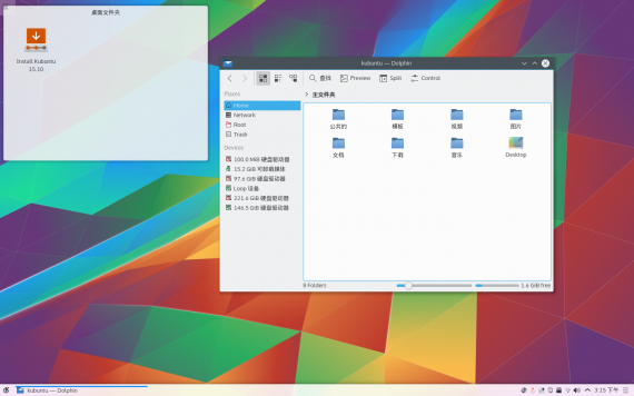 imcn_me_Kubuntu1510_03