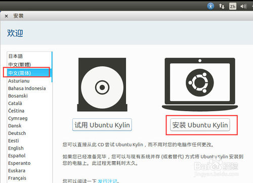 ubuntu kylin 14.04 Ṵװ̳