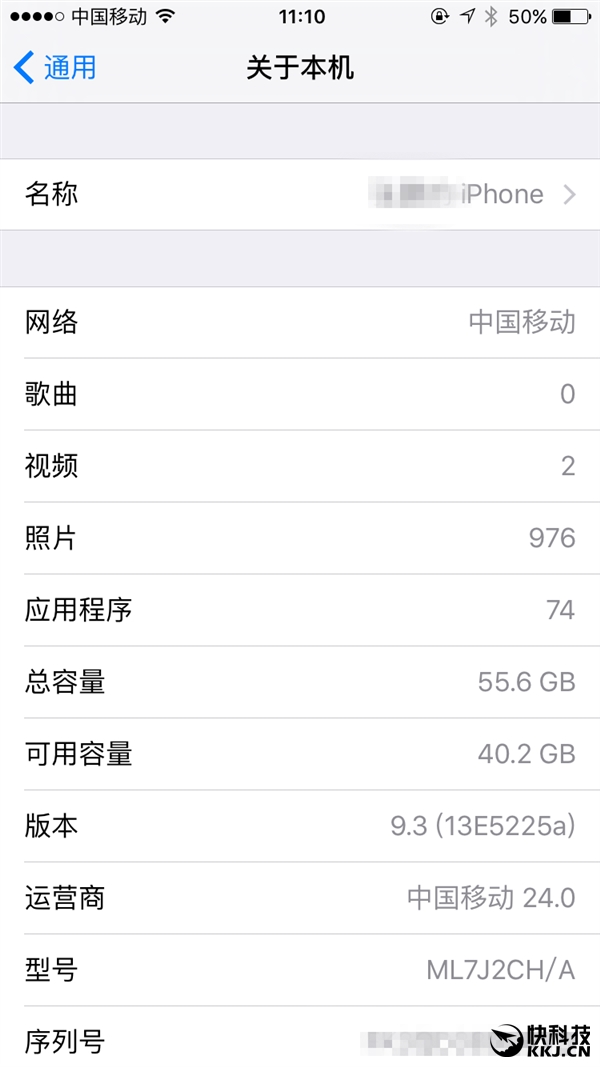 iOS 9.3°淢