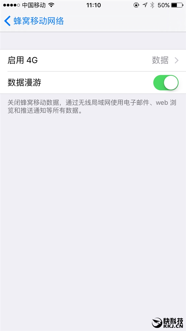 iOS 9.3°淢