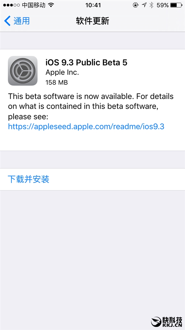 iOS 9.3°淢