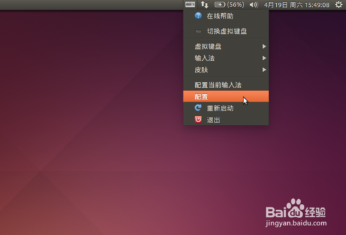 Ubuntu 14.04 LTSװfcitx뷨