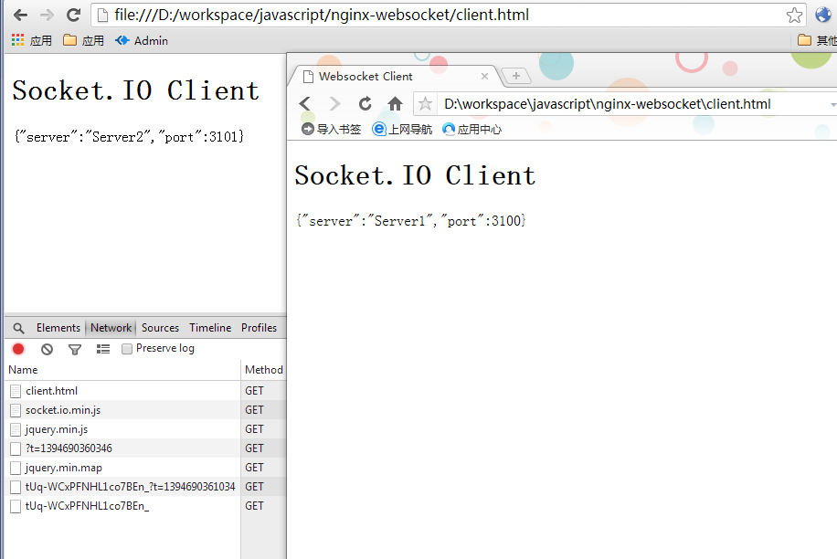 websocket3