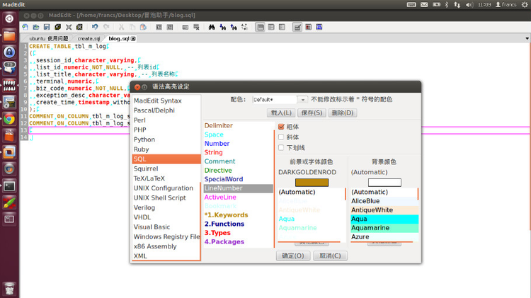 ubuntuı༭ MadEdit ʹ - francs - PostgreSQL DBA