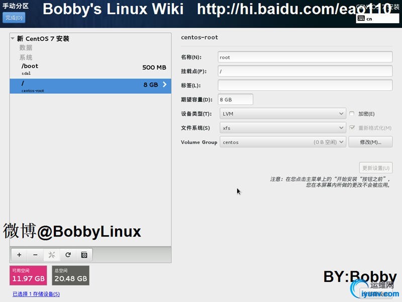 centos 安装教程_centos 65安装教程_centos 硬盘安装教程