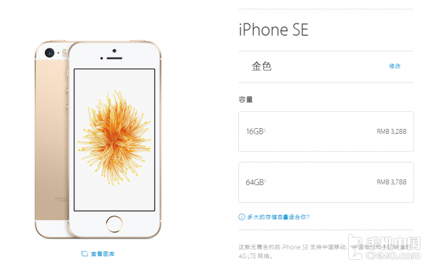iPhone全系价格调整 最高降幅1600元第3张图 iPhone全系价格调整 最高降幅1600元第3张图
