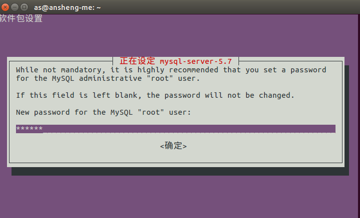 ubuntu-install-mysql-02