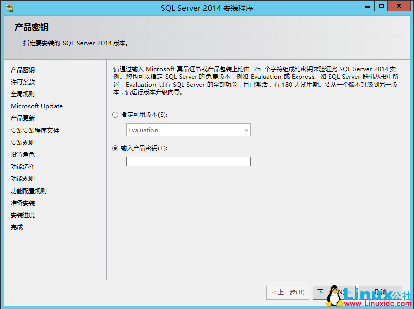 SQL Server 2014ݿ⼯Ⱥָ