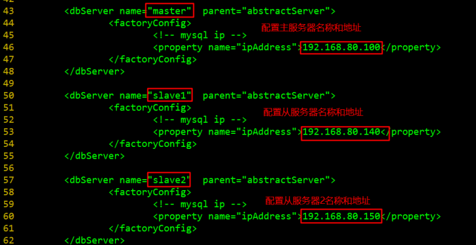 部署MySQL主从复制与读写分离