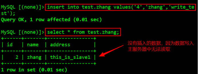 部署MySQL主从复制与读写分离