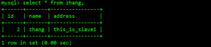 部署MySQL主从复制与读写分离