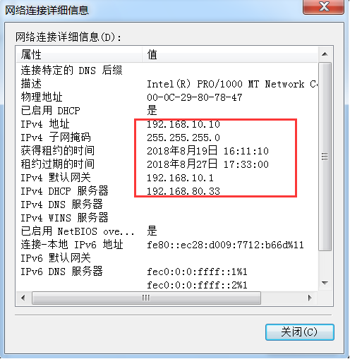 三层交换机配置路由DHCP中继代理