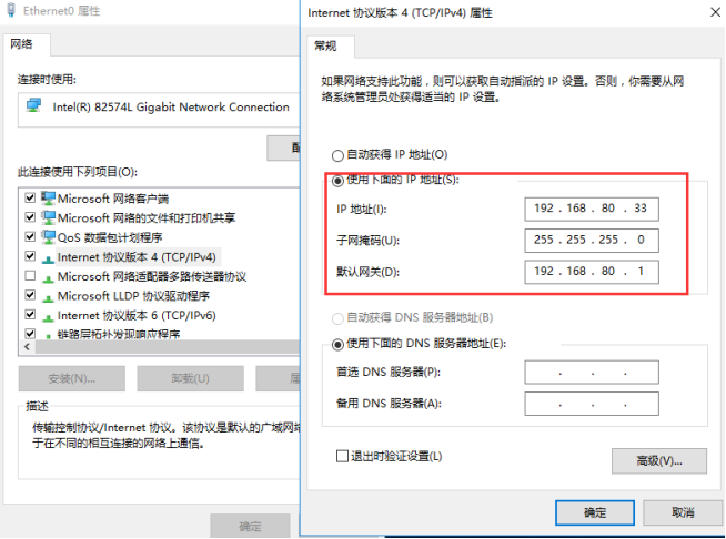 三层交换机配置路由DHCP中继代理