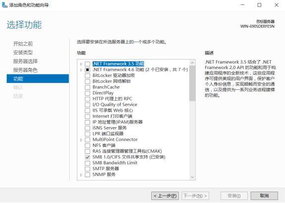 server2016´web&ʵĵ