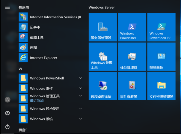 server2016´web&ʵĵ