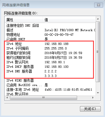 LinuxDHCP