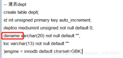 MySQL 报错误：ERROR 1054 (42S22): Unknown error 1054